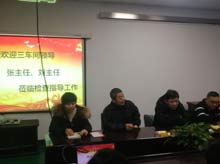 熱烈歡迎首都航天張主任、劉主任到我司考察交流