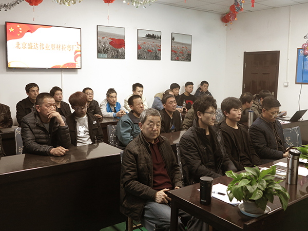 工業(yè)鋁型材拉彎加工行業(yè)召開2019年度開工動(dòng)員大