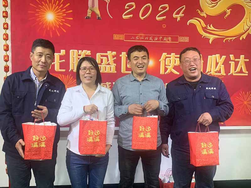 龍騰盛世，使命必達(dá)|2023北京拉彎廠企業(yè)年會(huì)