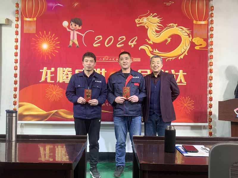 龍騰盛世，使命必達(dá)|2023北京拉彎廠企業(yè)年會(huì)