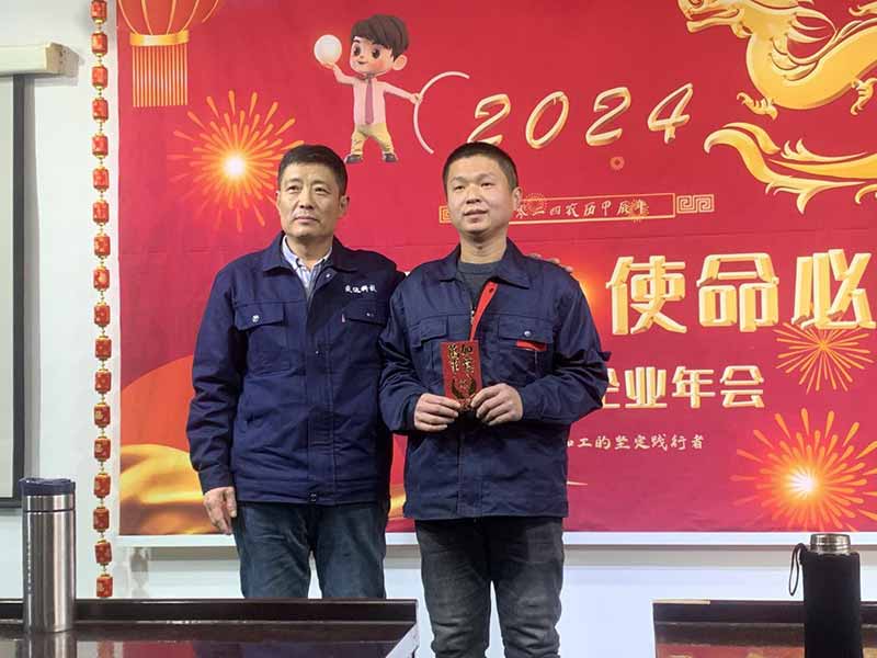 龍騰盛世，使命必達(dá)|2023北京拉彎廠企業(yè)年會(huì)
