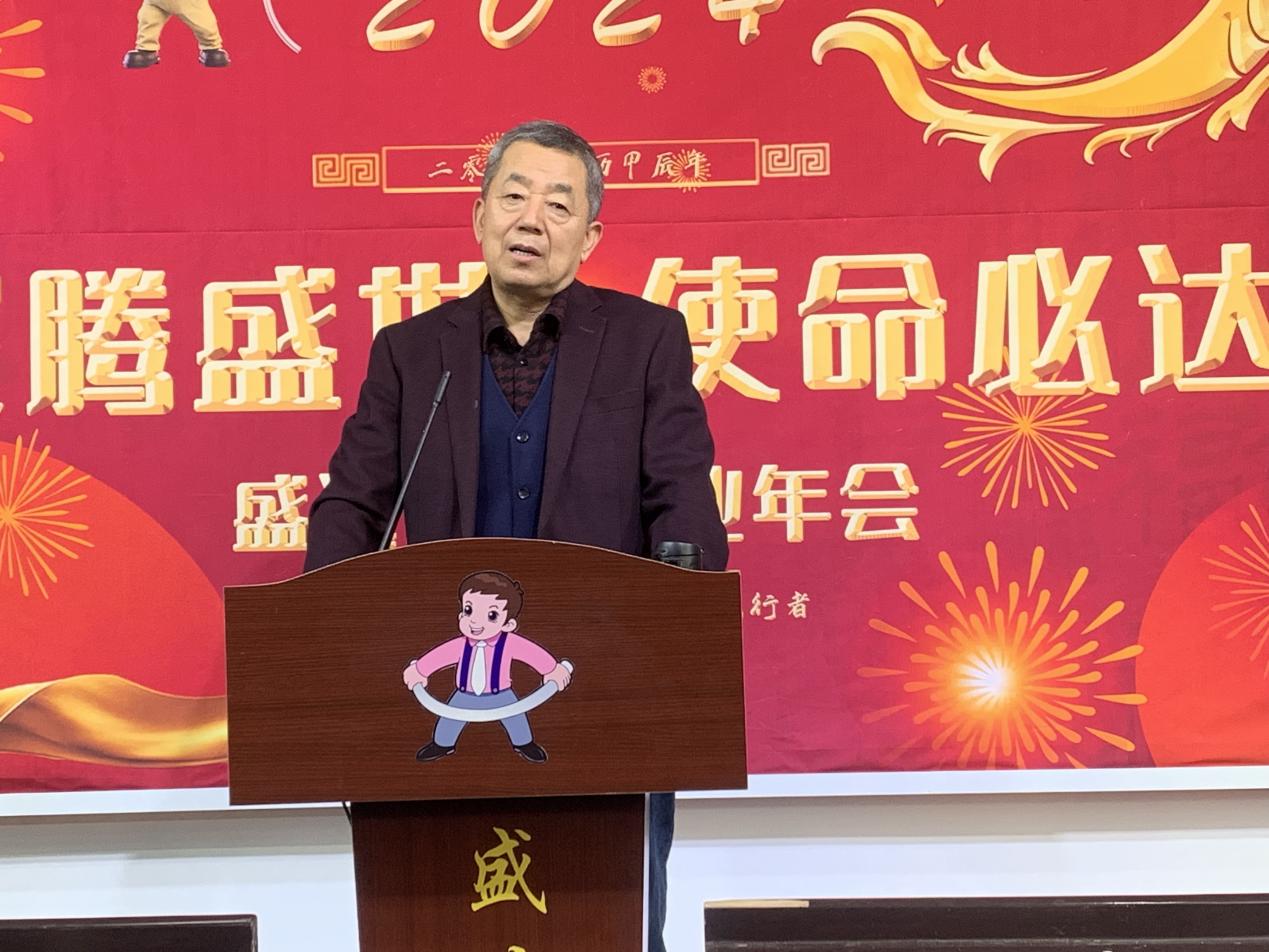 龍騰盛世，使命必達(dá)|2023北京拉彎廠企業(yè)年會(huì)