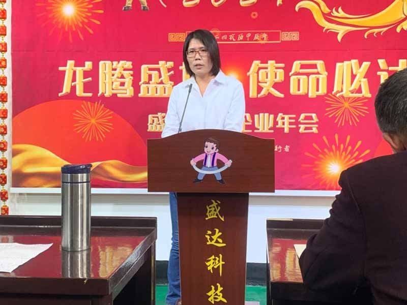 龍騰盛世，使命必達(dá)|2023北京拉彎廠企業(yè)年會(huì)