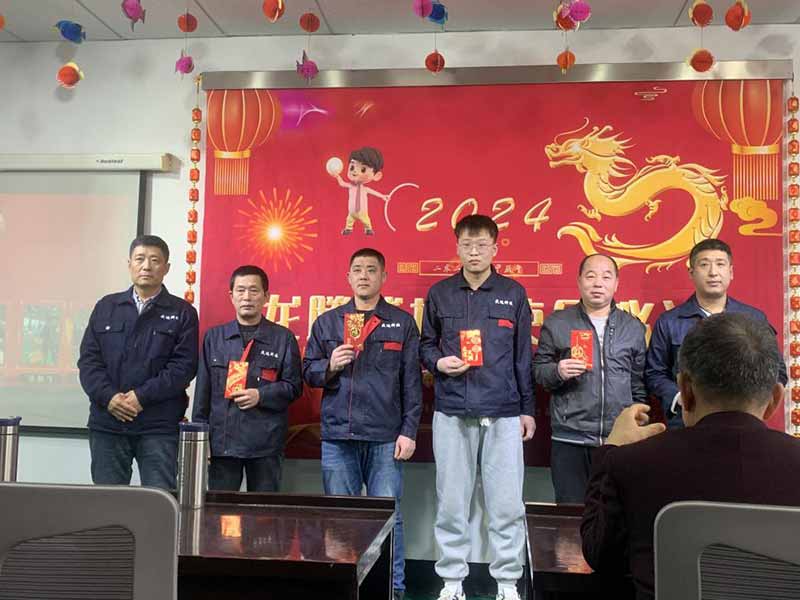 龍騰盛世，使命必達(dá)|2023北京拉彎廠企業(yè)年會(huì)