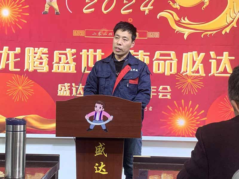 龍騰盛世，使命必達(dá)|2023北京拉彎廠企業(yè)年會(huì)