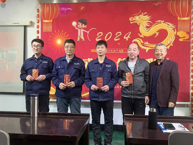 龍騰盛世，使命必達(dá)|2023北京拉彎廠企業(yè)年會(huì)