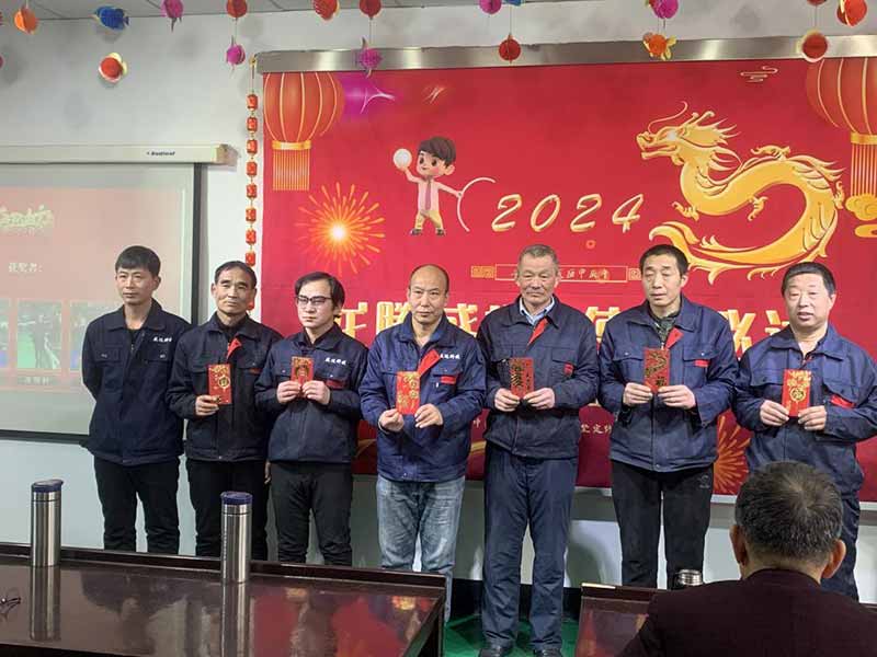 龍騰盛世，使命必達(dá)|2023北京拉彎廠企業(yè)年會(huì)