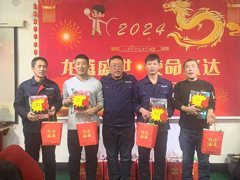 龍騰盛世，使命必達(dá)|2023北京拉彎廠企業(yè)年會(huì)