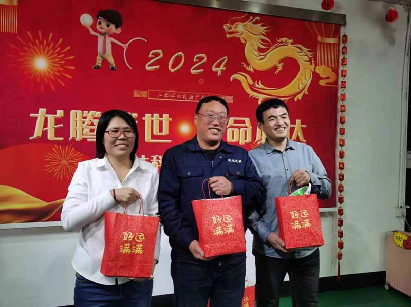 龍騰盛世，使命必達(dá)|2023北京拉彎廠企業(yè)年會(huì)