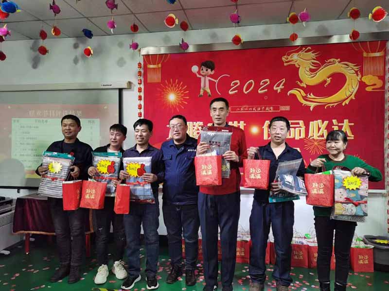 龍騰盛世，使命必達(dá)|2023北京拉彎廠企業(yè)年會(huì)