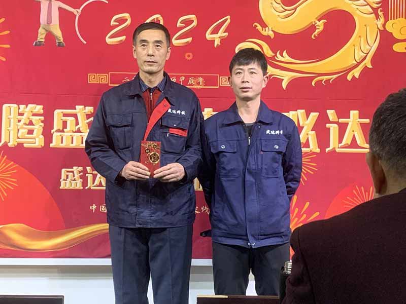 龍騰盛世，使命必達(dá)|2023北京拉彎廠企業(yè)年會(huì)