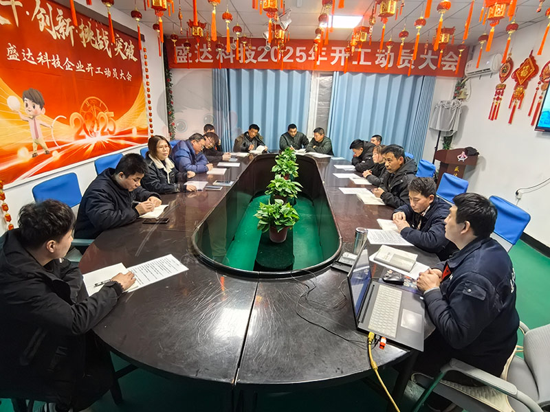北京盛達(dá)拉彎廠"共讀聯(lián)盟"學(xué)習(xí)小組正式發(fā)起成立！
