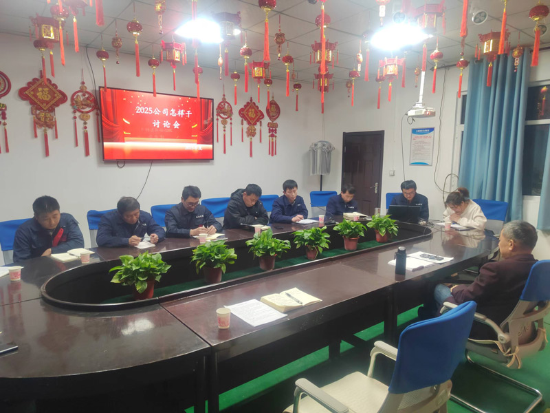 砥礪奮進迎挑戰(zhàn) 北京型材拉彎廠聚焦關鍵議題謀新篇