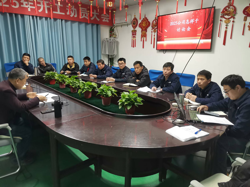 砥礪奮進迎挑戰(zhàn)-北京型材拉彎廠聚焦關(guān)鍵議題謀新篇.jpg