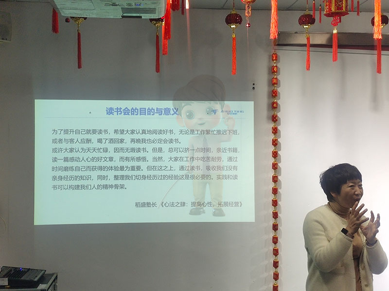 思維破繭，共赴成長：北京鋁型材彎弧加工廠共讀聯(lián)盟學習小組進階之旅