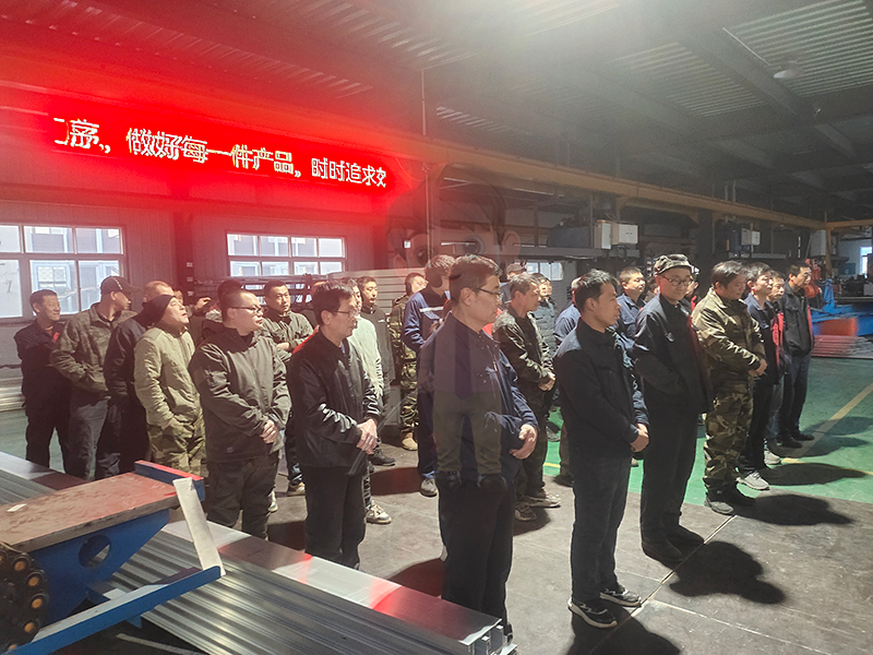 北京型材拉彎廠聚焦安全創(chuàng)新，助力團隊成長