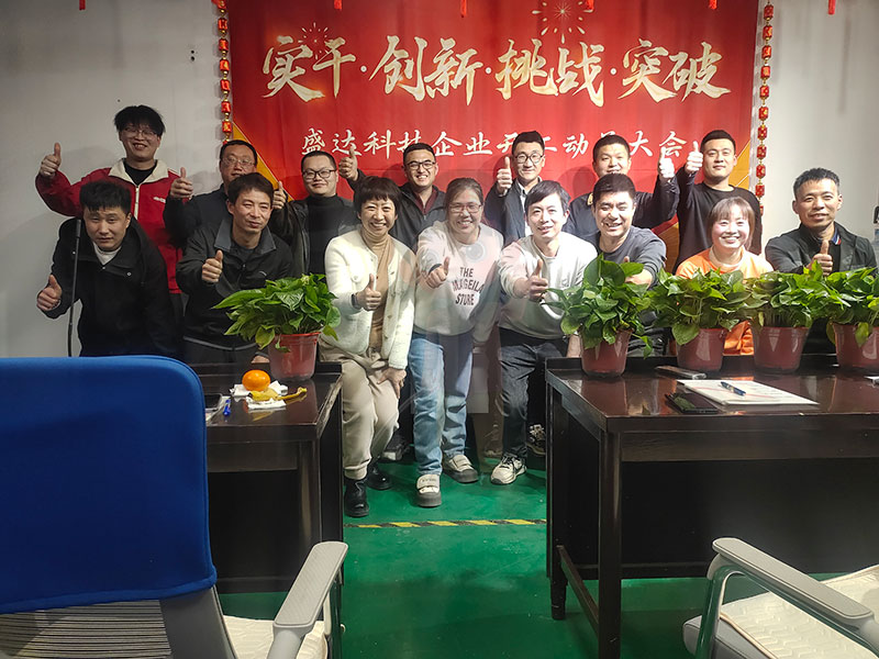 思維破繭，共赴成長：北京鋁型材彎弧加工廠共讀聯(lián)盟學習小組進階之旅