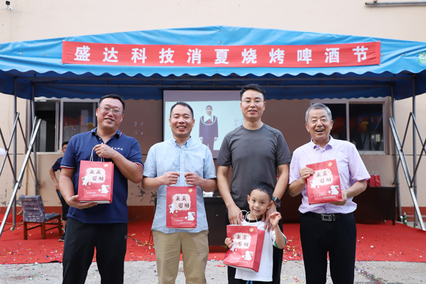 盛達科技2023年度消夏啤酒節(jié)