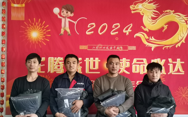 盛達偉業(yè)北京型材拉彎廠冬季關(guān)懷：發(fā)放勞動保護用品與組織聚餐活動的雙重溫暖
