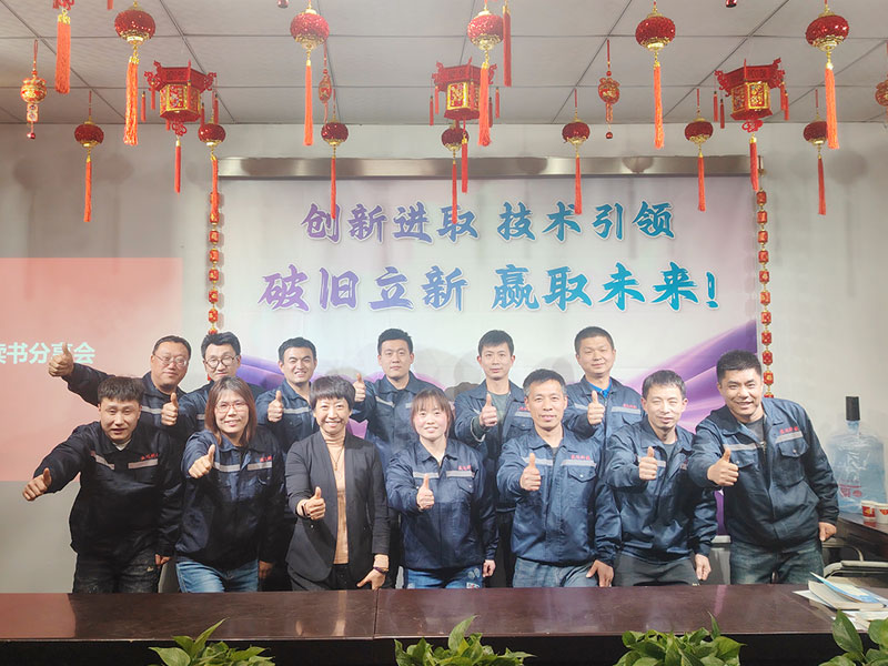 拉彎加工技術(shù)交流會(huì)