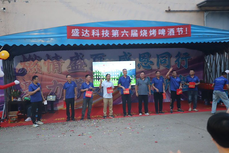 聚力學(xué)習(xí)，共赴新程｜北京型材拉彎加工廠舉行第六屆燒烤啤酒節(jié)