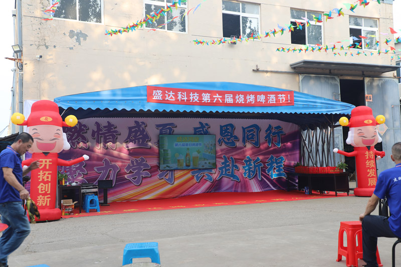 聚力學(xué)習(xí)，共赴新程｜北京型材拉彎加工廠舉行第六屆燒烤啤酒節(jié)